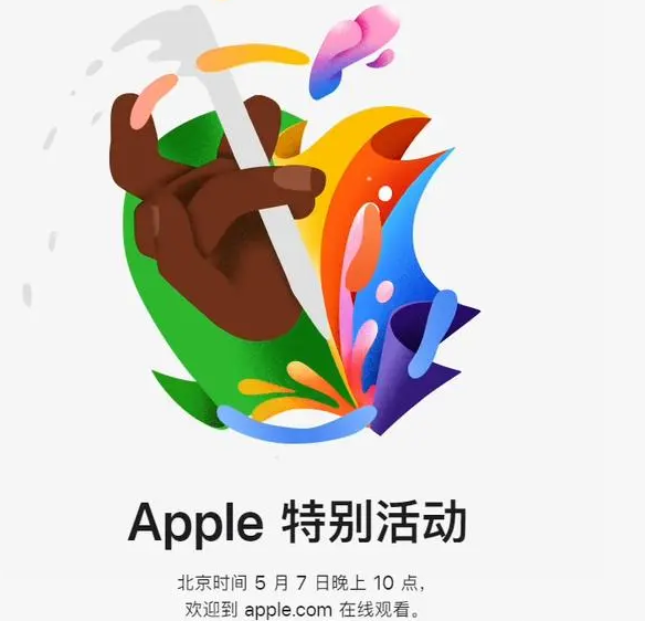 门源门源ipad维修服务点分享新款iPad Pro和iPad Air要来了