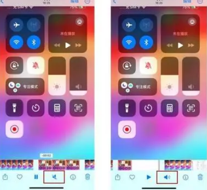 门源苹果15维修网点分享iPhone15录屏没有声音怎么办 