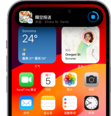 门源apple维修服务分享两台iPhone靠近即可共享照片和视频