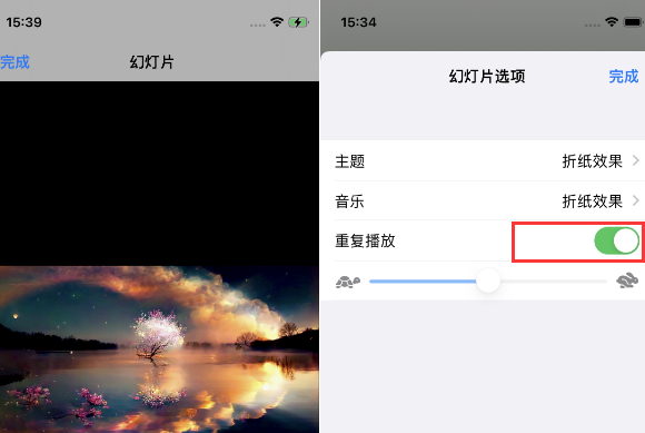 门源苹果14维修店分享iPhone14相册视频如何循环播放