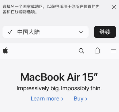 门源apple授权维修如何将Safari浏览器中网页添加到桌面 