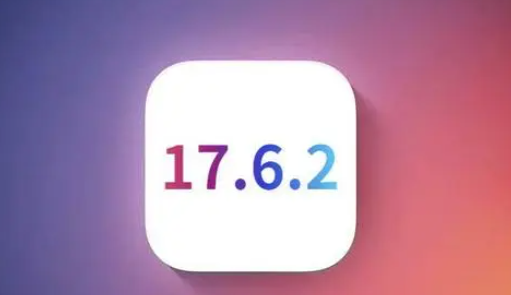 门源苹果维修店铺分析iOS 17.6.2即将发布 