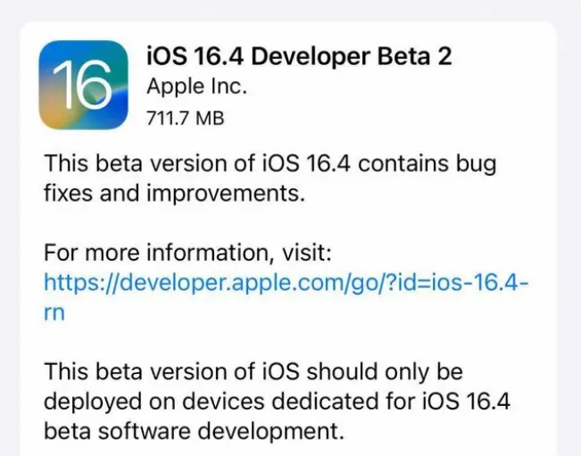 门源苹果手机维修分享：iOS16.4 Beta2升级建议 