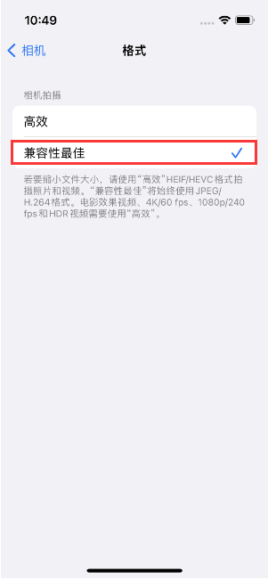 门源苹果14维修店分享iPhone14相机拍照不清晰，照片发黄怎么办 