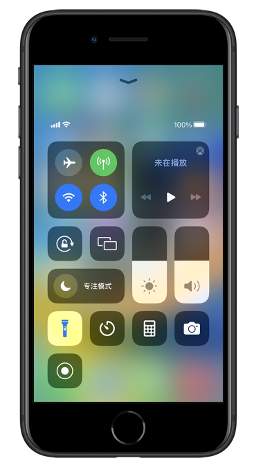 门源苹果14维修分享苹果iPhone 14 Pro手电筒开启方法 