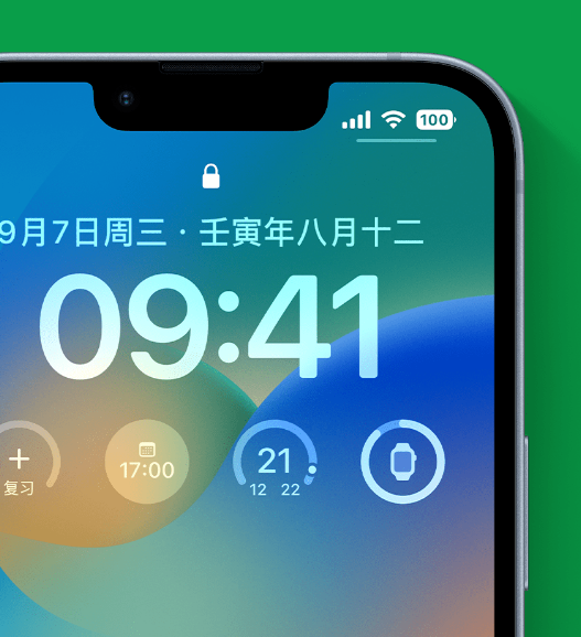 门源苹果手机维修分享官方推荐体验这些 iOS 16 新功能 