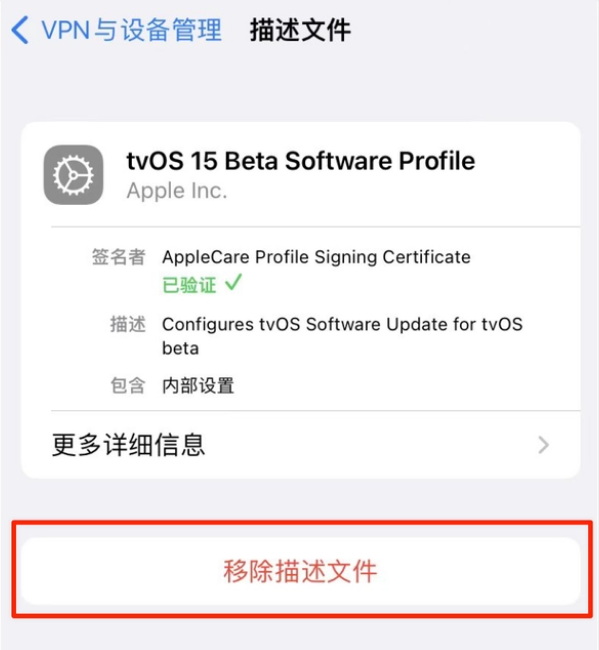 门源苹果手机维修分享iOS 15.7.1 正式版适合养老吗 