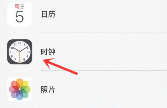 门源苹果手机维修分享iPhone手机如何添加时钟小组件 