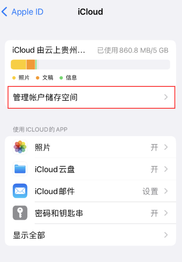 门源苹果手机维修分享iPhone 用户福利 