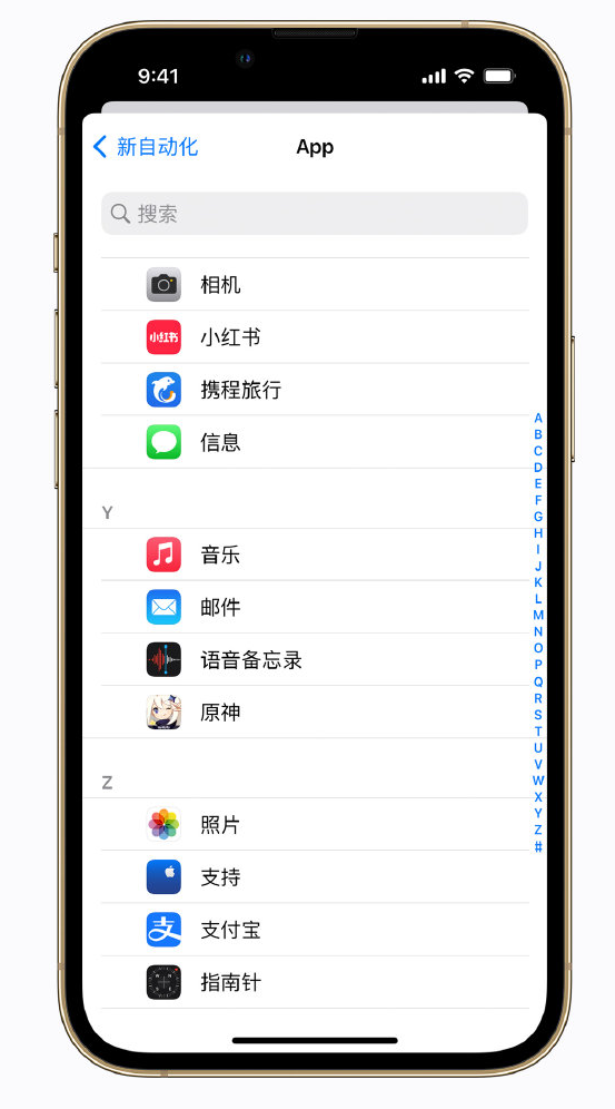 门源苹果手机维修分享iPhone 实用小技巧 