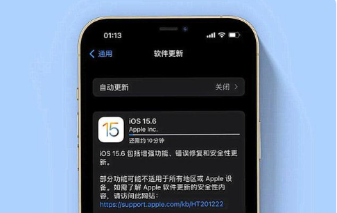 门源苹果手机维修分享iOS 15.6续航怎么样 