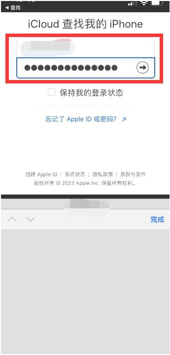 门源苹果13维修分享丢失的iPhone13关机后可以查看定位吗 