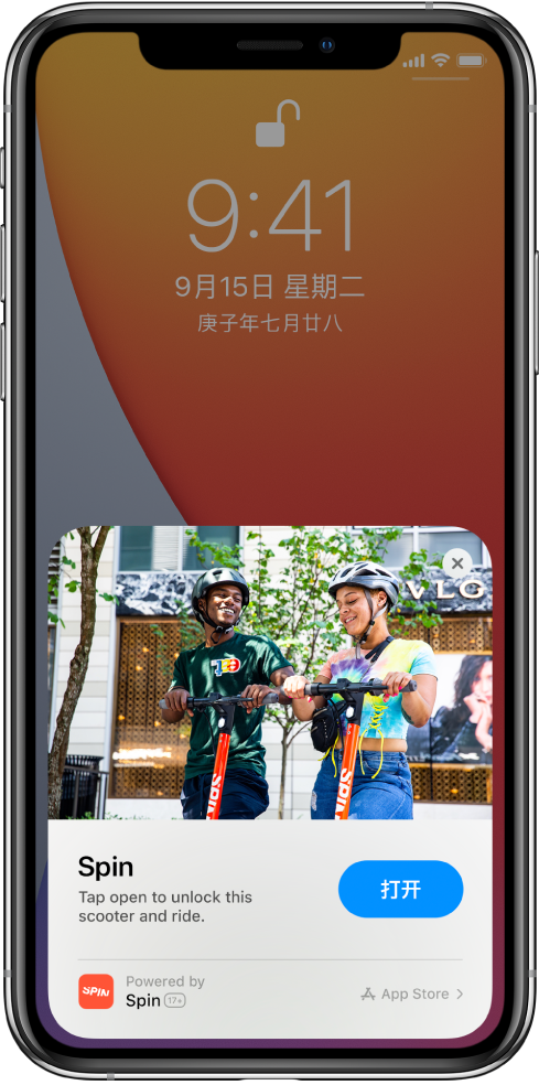 门源苹果手机维修分享升级 iOS 14 之后，如何在 iPhone 上使用“轻 App” 