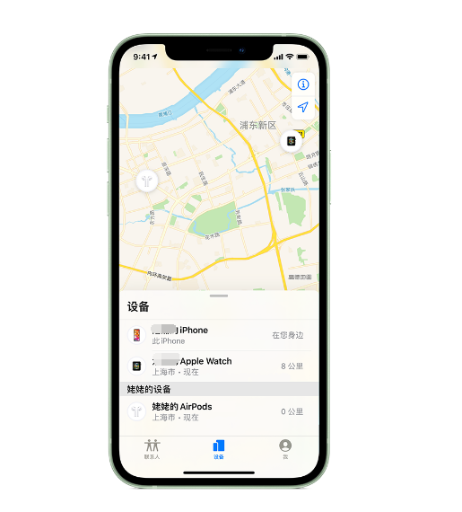 门源苹果手机维修分享iPhone “家人共享”功能 