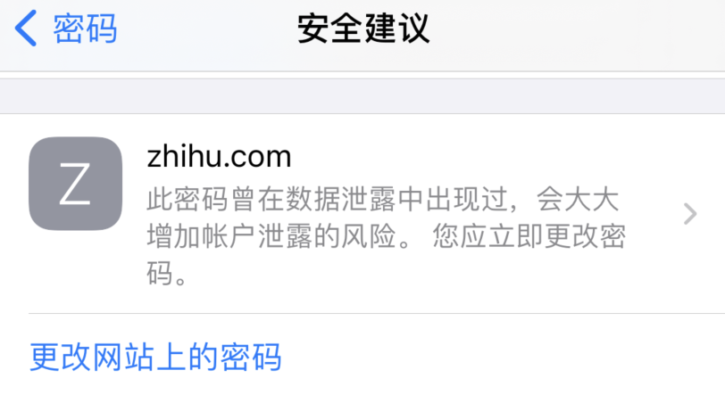 门源苹果手机维修分享iOS 14 小技巧 